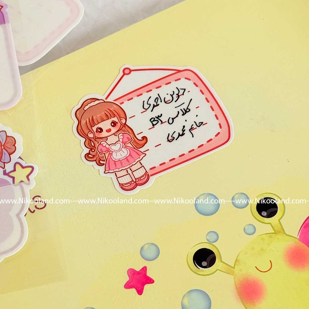 name-sticker-waterproof