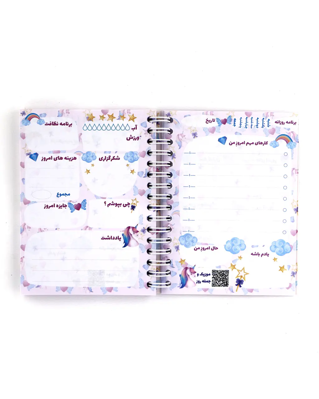 Daily-Unicorn-Mini-Planner