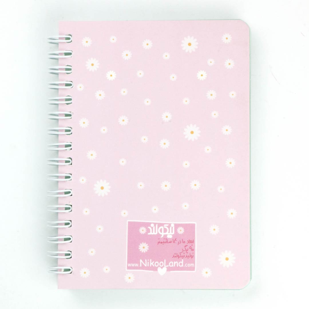 sewing-notebook