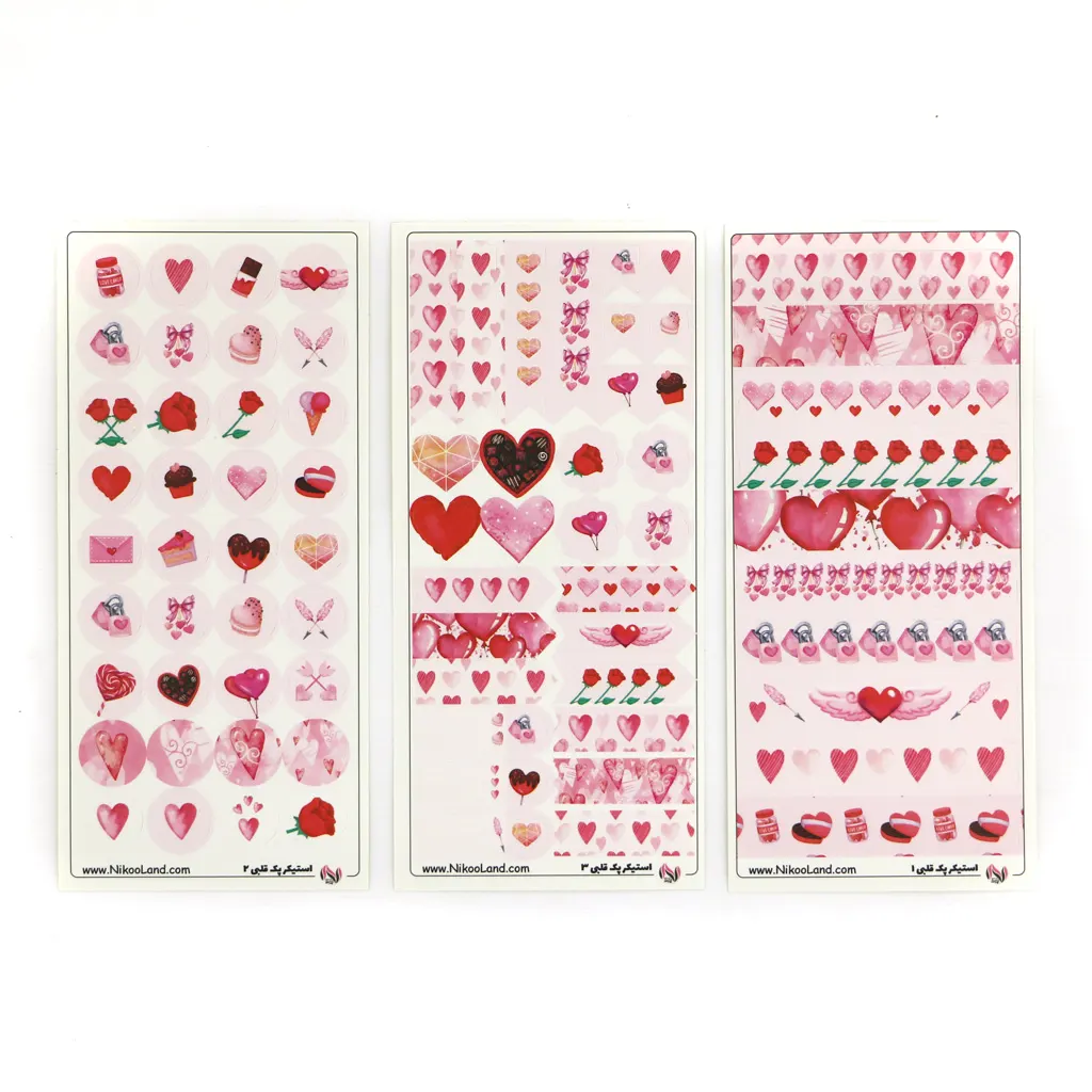 Heart-Paper-Pack