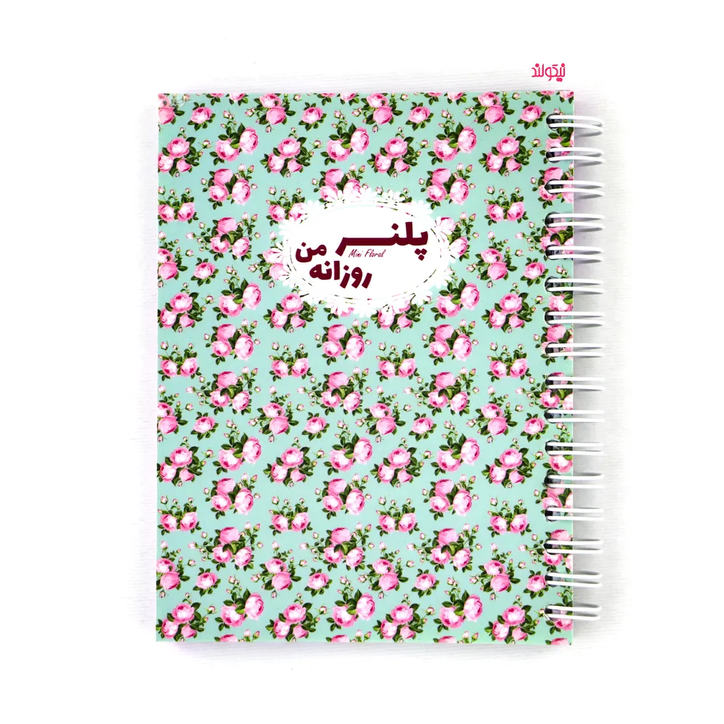 Daily-Floral-Mini-Planner