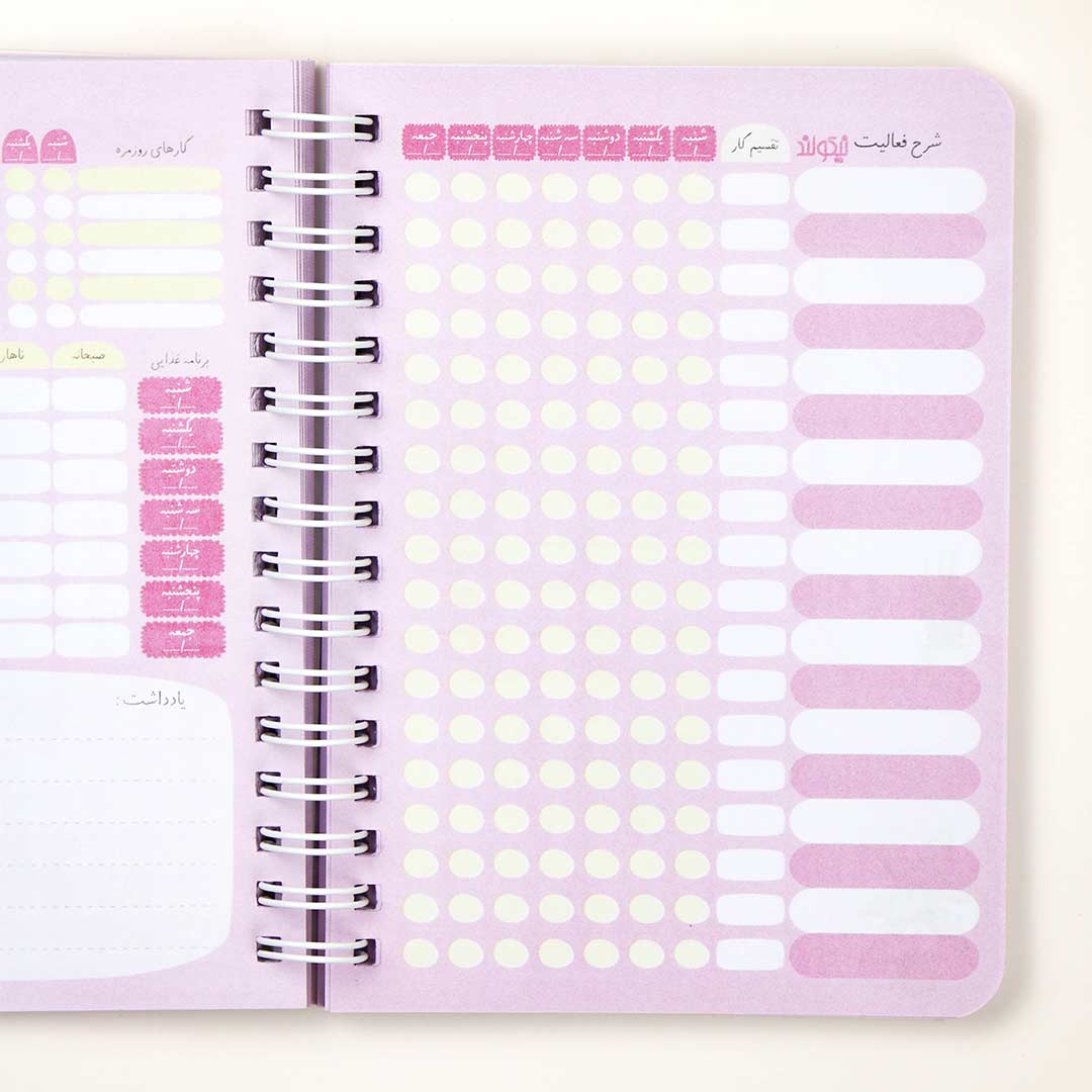 small-size-household-planner