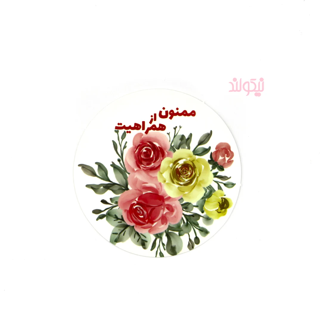 کارت هدیه دایره کد25 - پنج عددی