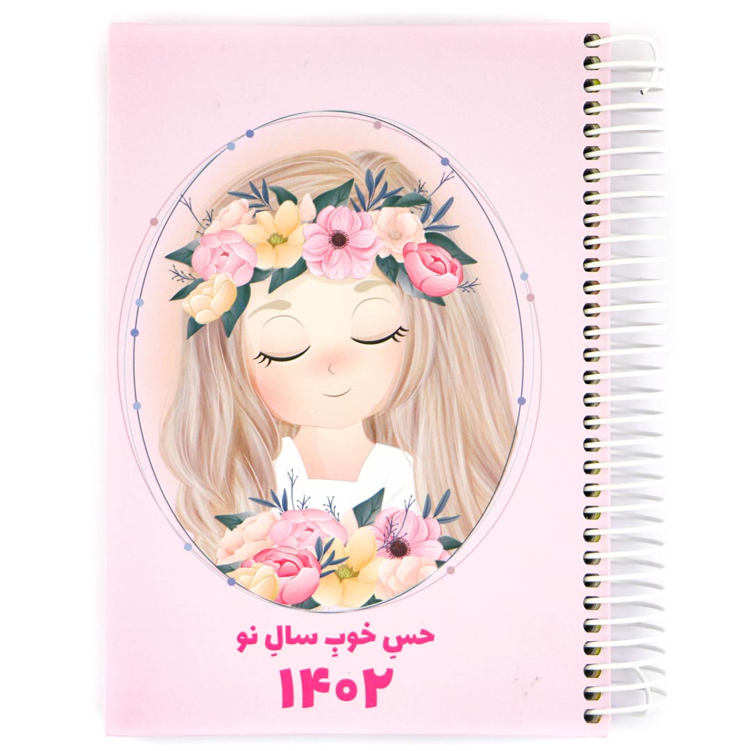 calendar-planner-1402-new-girl