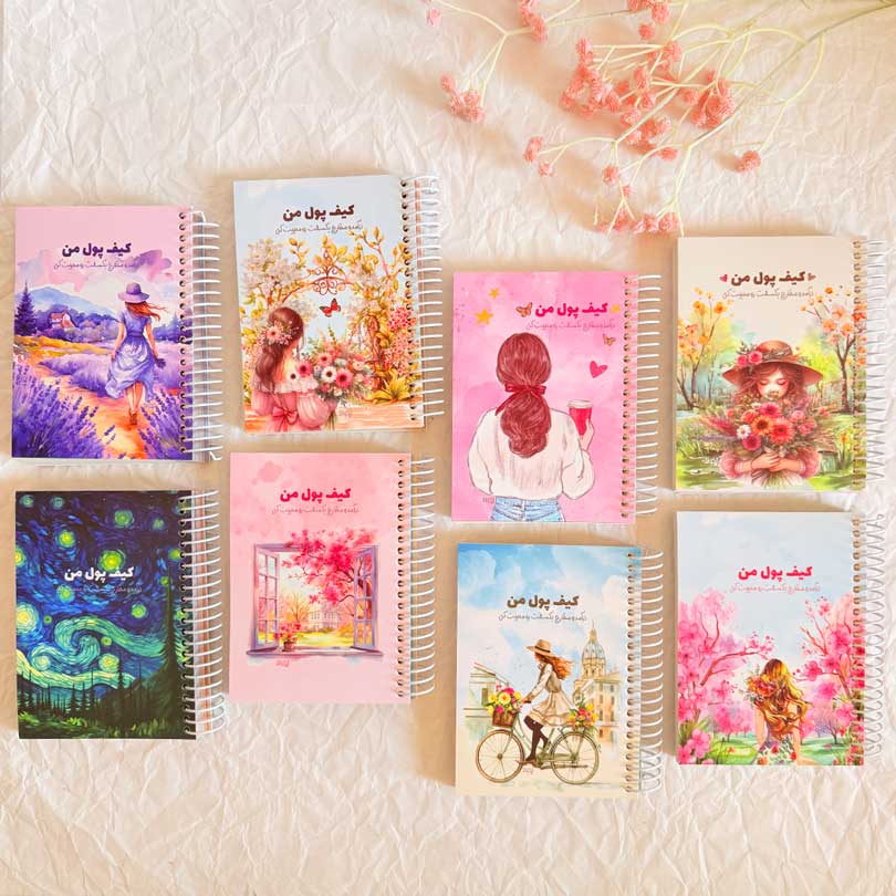 My-Magical-Wallet-NoteBook