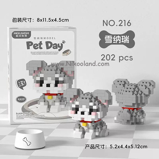 lego-pet-mekansm