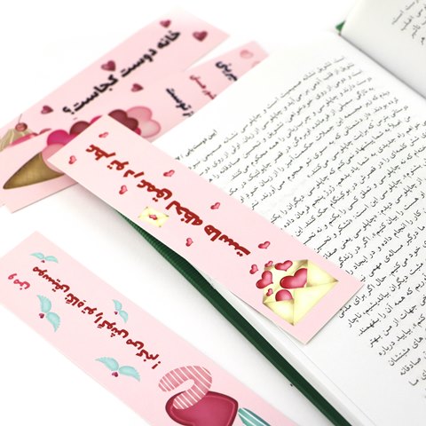 Love-Bookmark