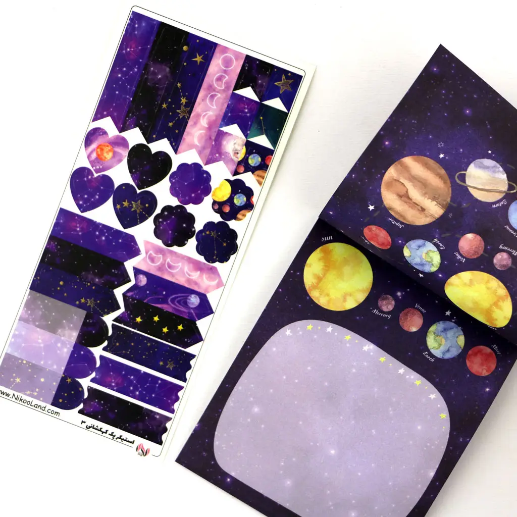 Galaxy-Paper-Pack