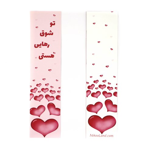Love-Bookmark