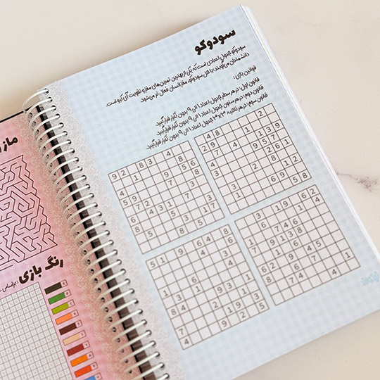 full-annual-planning-planner