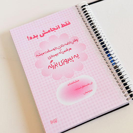 full-annual-planning-planner