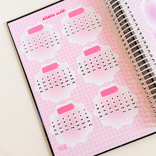 full-annual-planning-planner