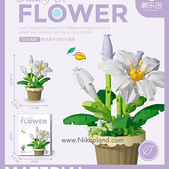 lego-beautyofflower