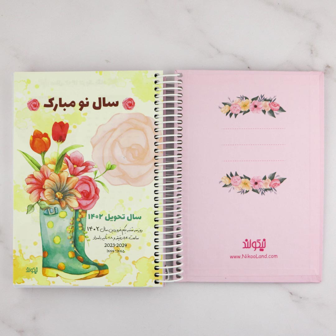 calendar-planner-1402-new-girl