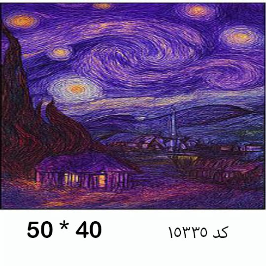 diamond-painting-adualt-40in50