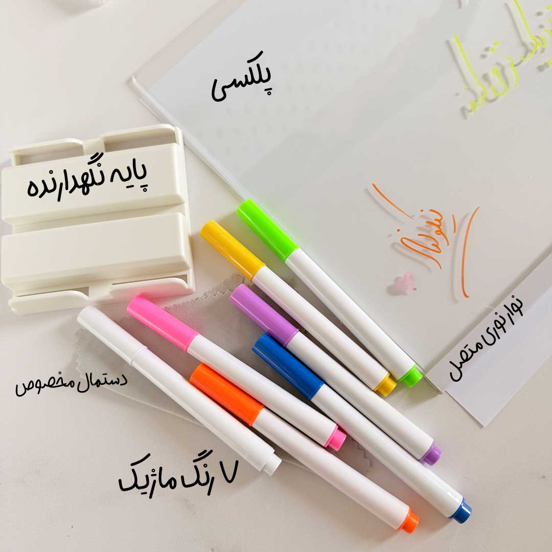 neon-drawing-board-20in30