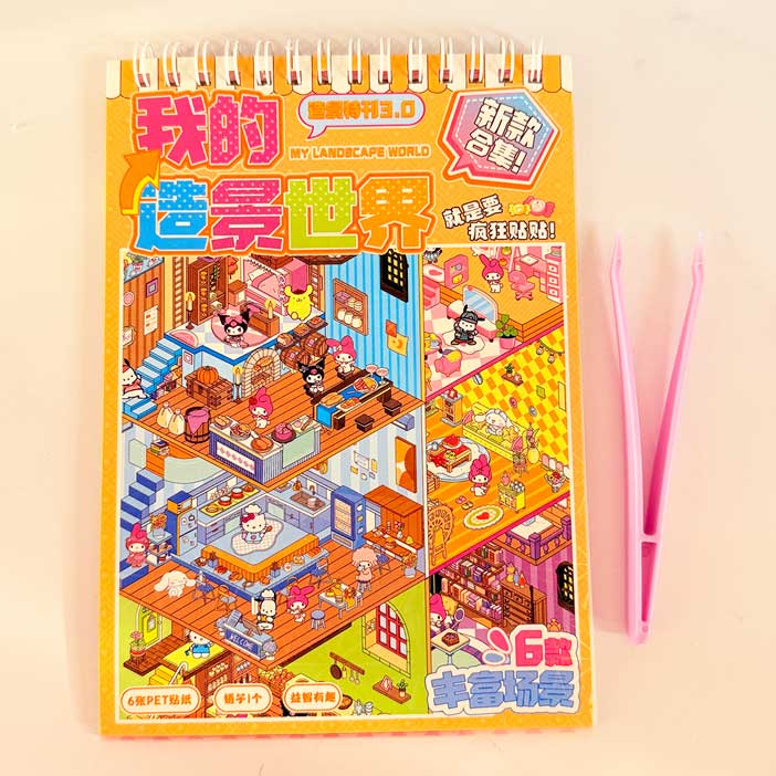 decoration-sticker-3D-notebook-mini