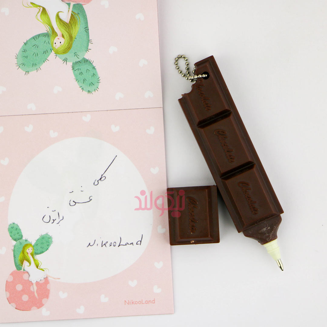 chocolate -pen