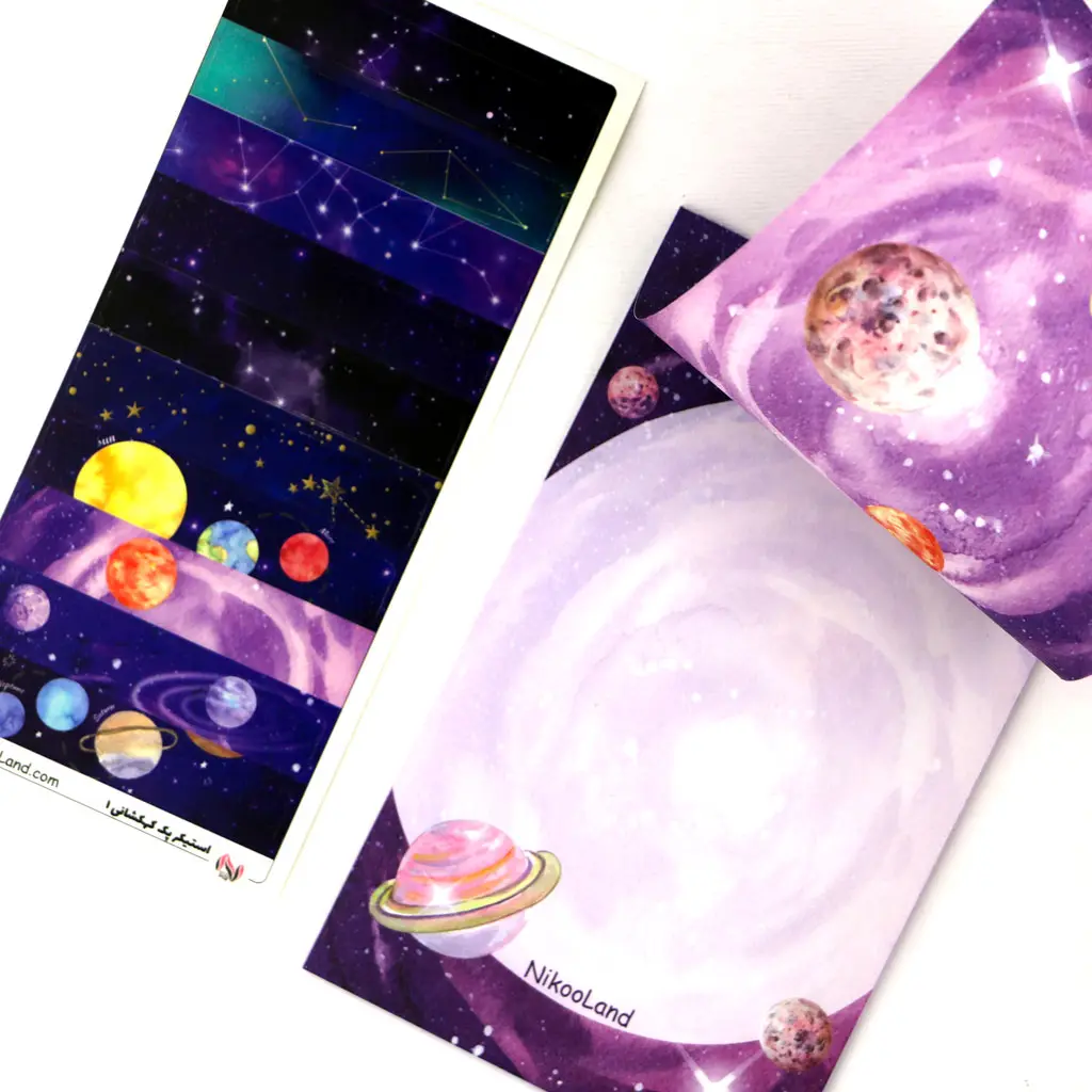 Galaxy-Paper-Pack