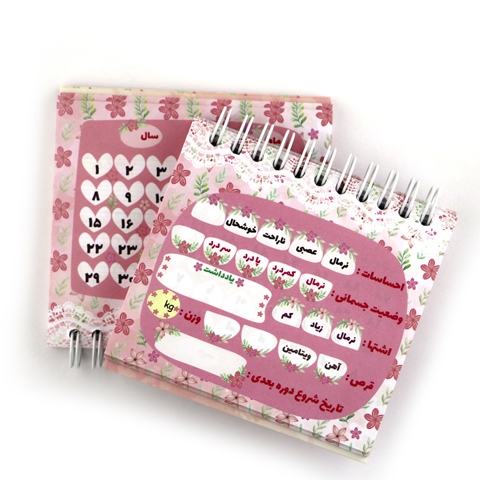 floral-monthly-period