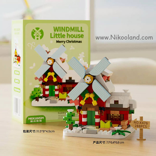 lego-windmilllittlehouse