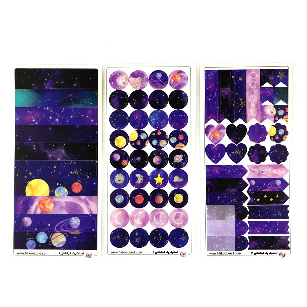 Galaxy-Paper-Pack