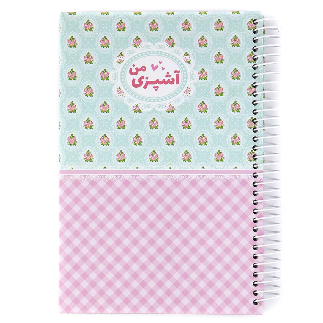 Pro-cooking-notebook