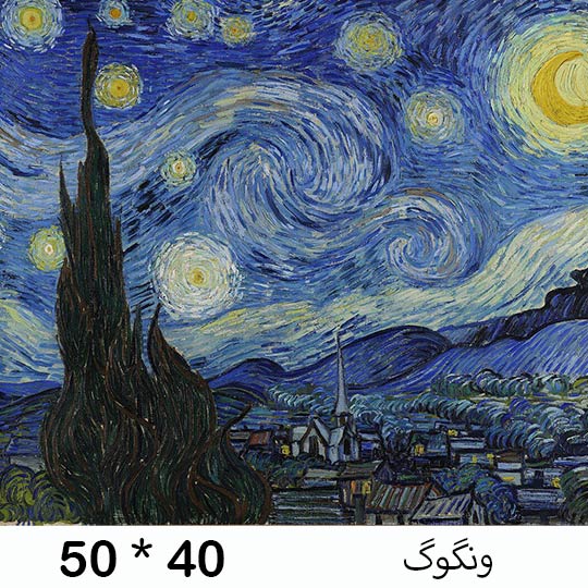 diamond-painting-adualt-40in50