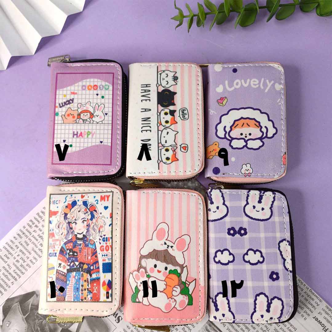 bank-card-holder-cute