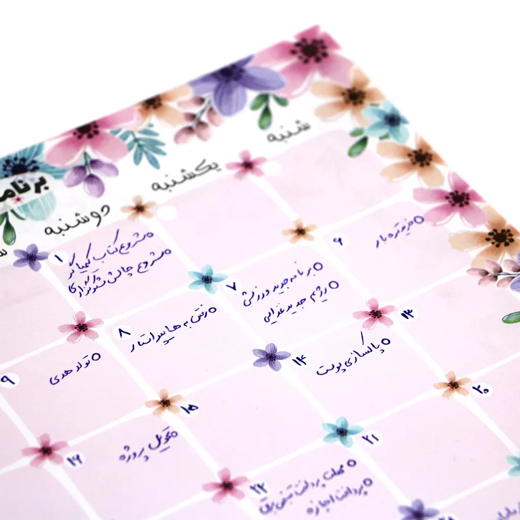 floral-monthly-planner