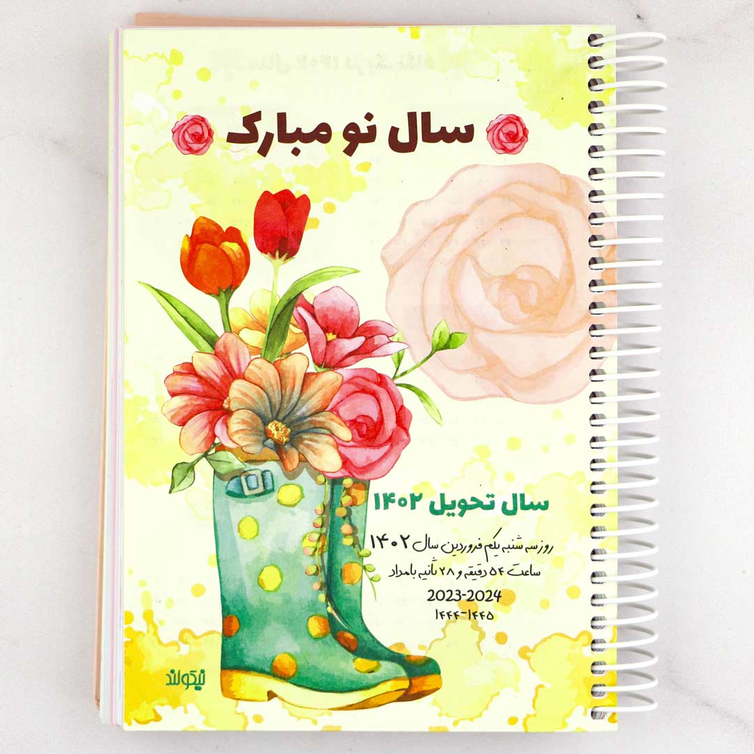 calendar-planner-1402-new-girl