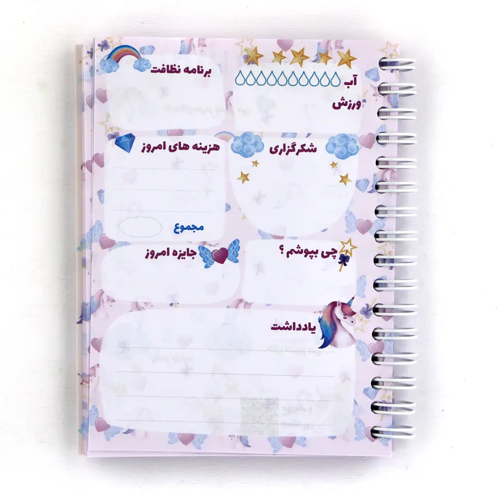 Daily-Unicorn-Mini-Planner