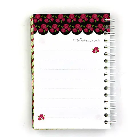 Floral-Language-Planner