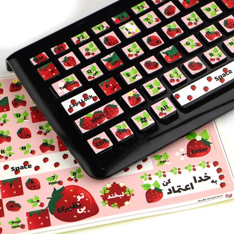 Strawberry-Keyboard-Sticker