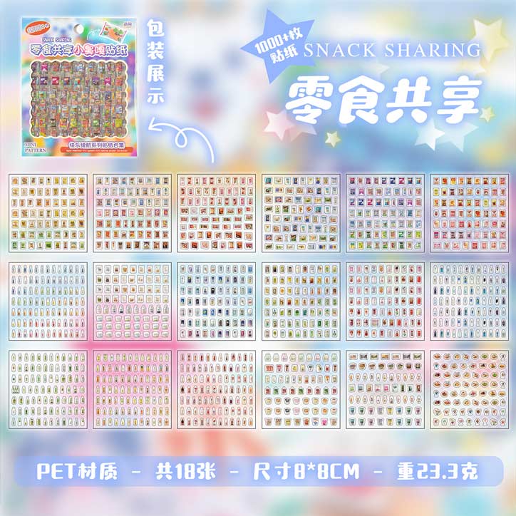 mini-sticker-1000-Yuxian
