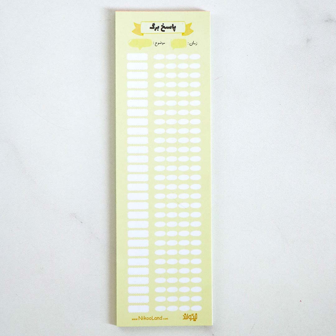 test-sheet