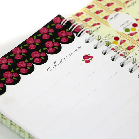 Floral-Language-Planner