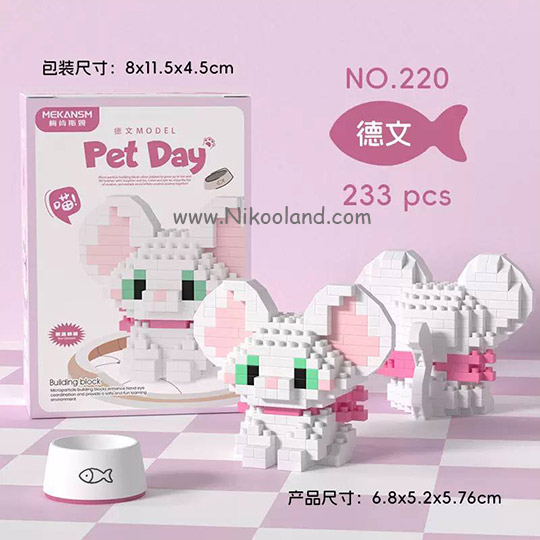 lego-pet-mekansm