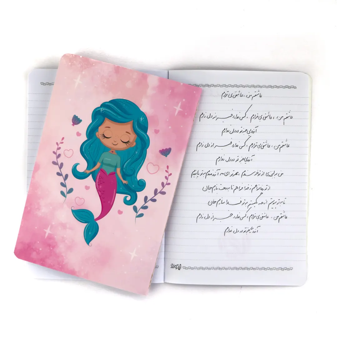 Mermaid-sewing-NoteBook