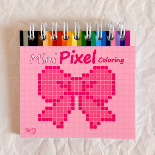mini-coloring-notebook