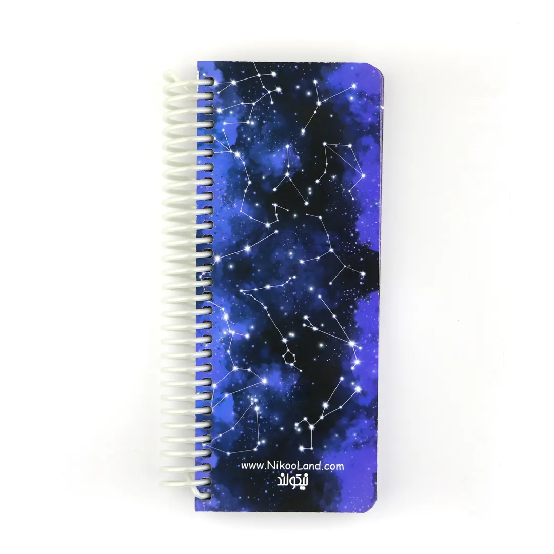 Galaxy-ToDoList-Notebook