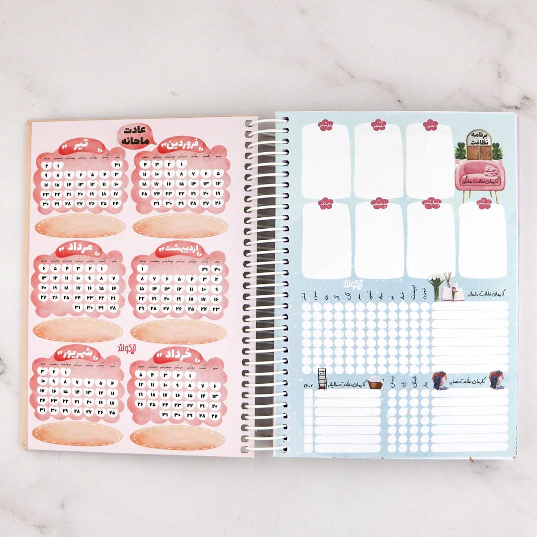 calendar-planner-1402-new-girl