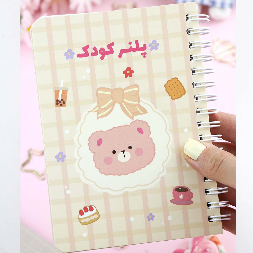 kid-planner-notebook