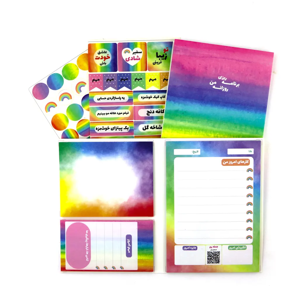 Rainbow-Planning-Pack