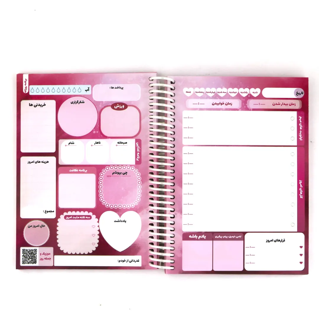 Magenta-Daily-Planner