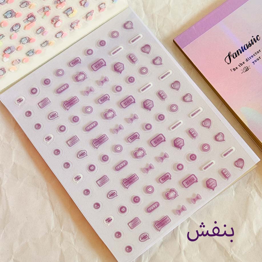 mini-sticker-notebook-2000YILAN
