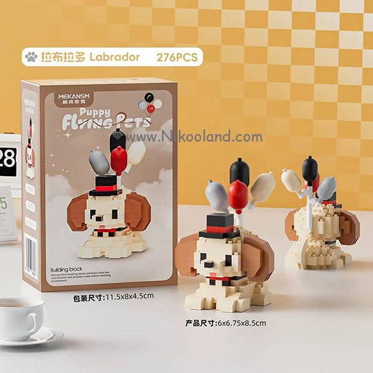lego-flyingpets