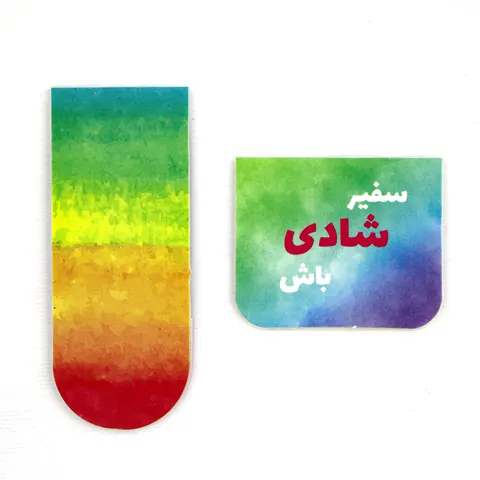 Happiness-Bookmark