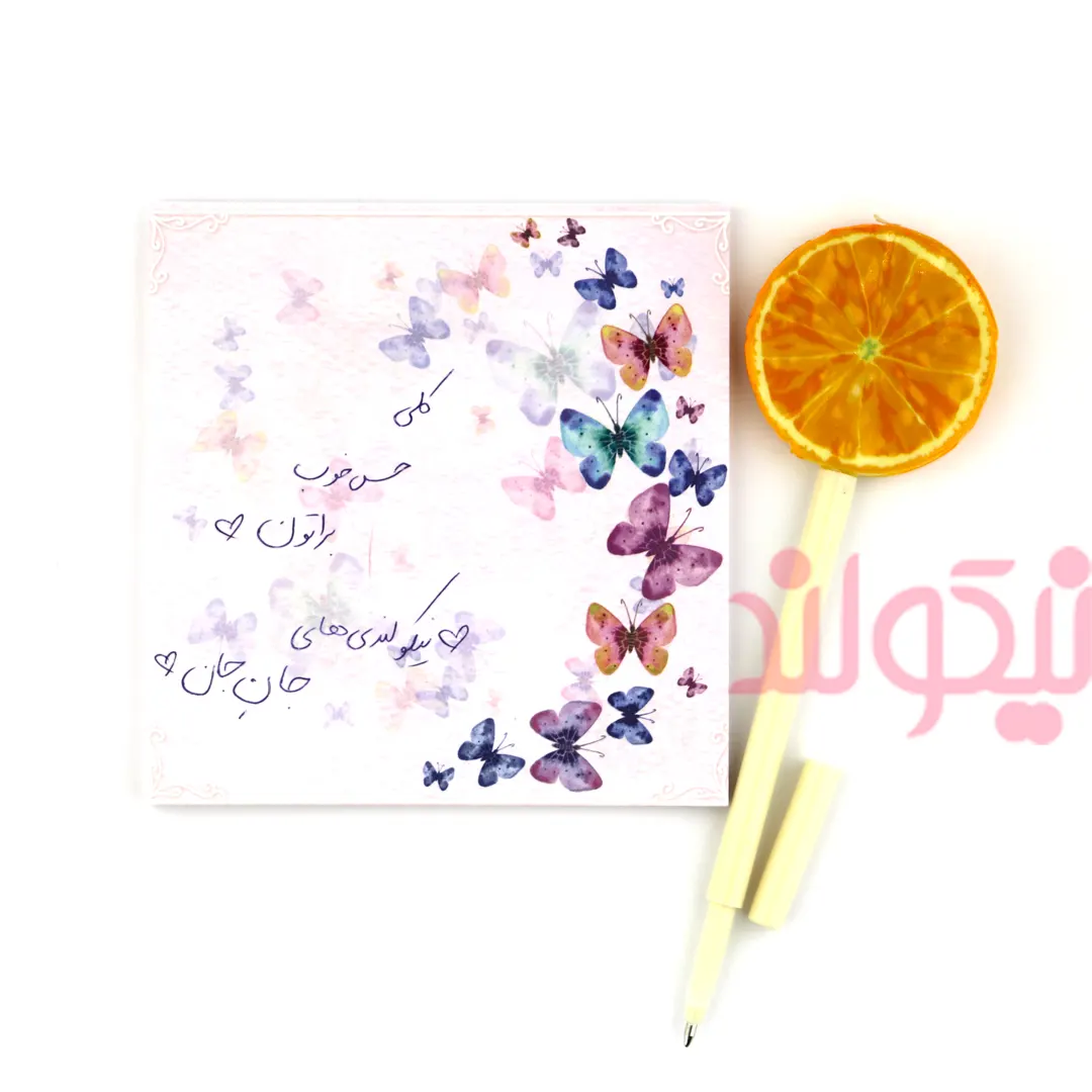 Fruit-Pen-Orange