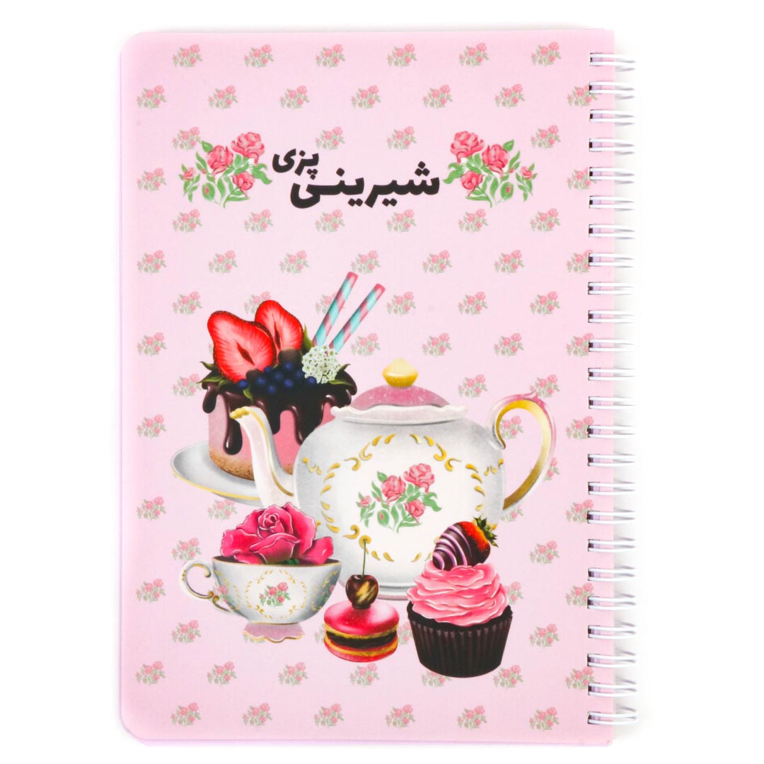 Pro-cooking-notebook